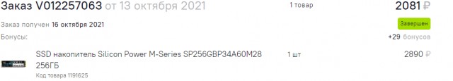 DNS, это никак не 30%. Это всё! И будет еще больше всё!