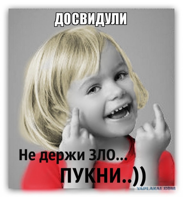 Рутуб