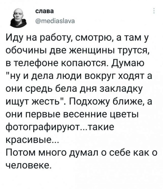 Картинки и мемы, всем хороших выходных