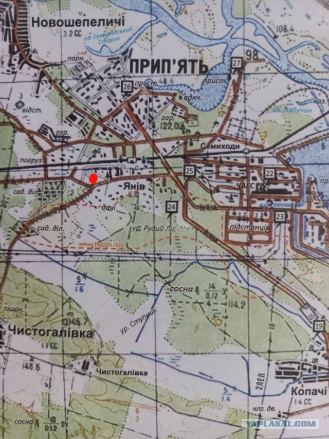 Чернобыль