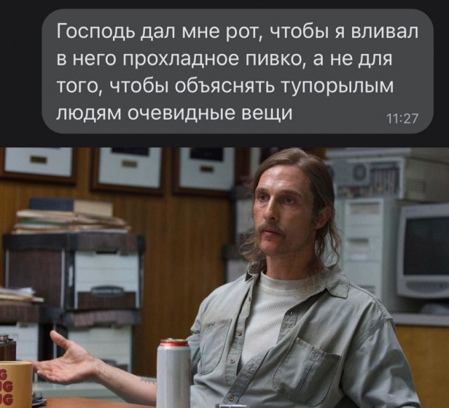 Картинки и мемы, всем хороших выходных