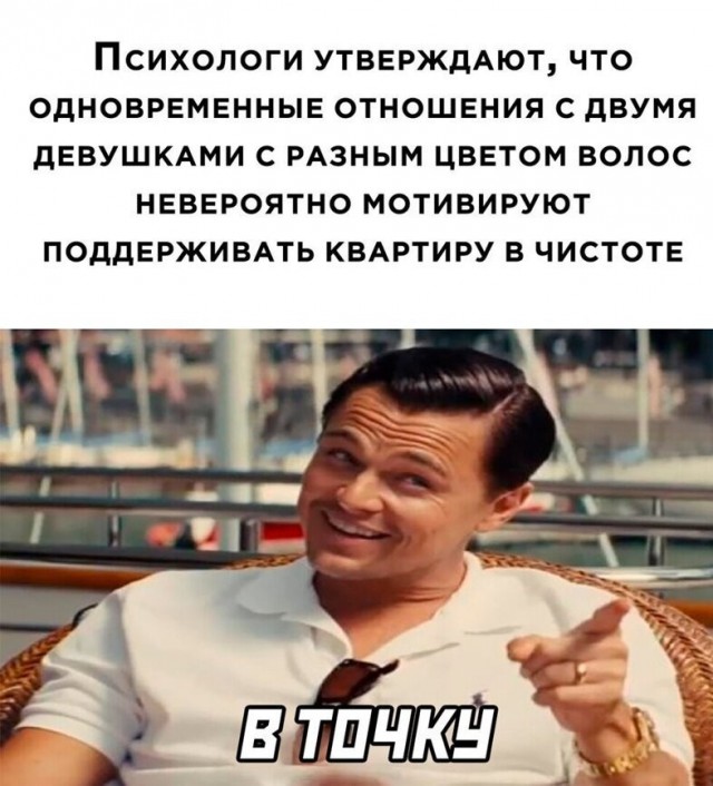 Немного плоского юмора на пятницу