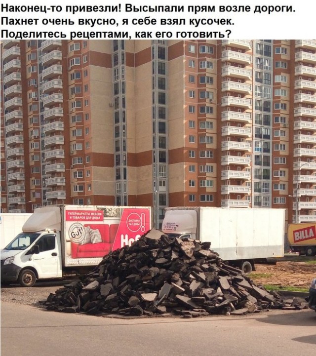 Картинки и мемы для настроения - 25