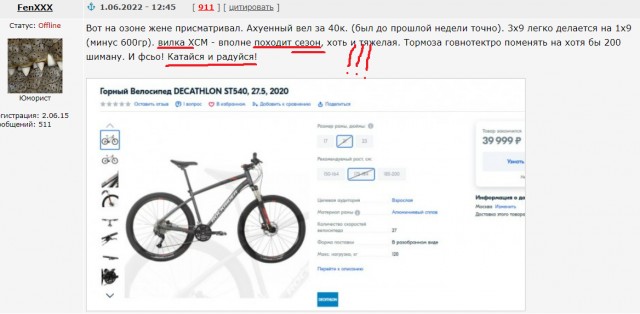 С обновкой меня!