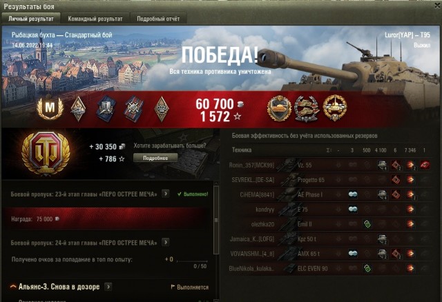 Wargaming 61