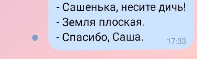 Картинки. Баян-прибоян Япа