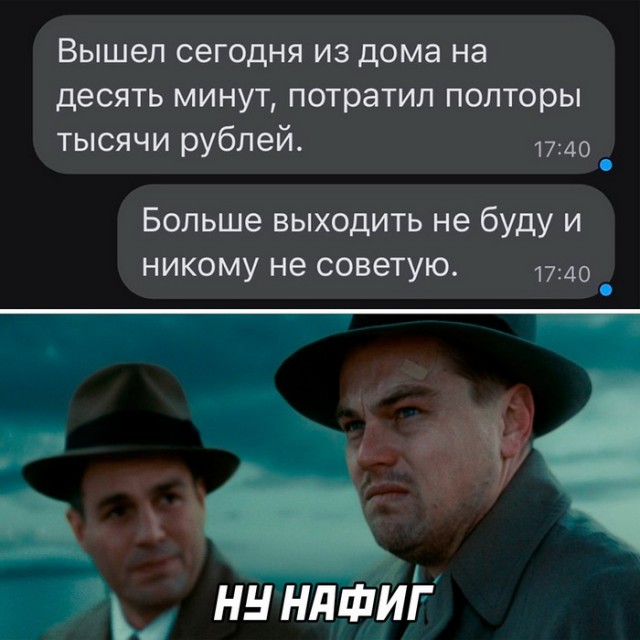 Картинки и мемы для настроения - 23