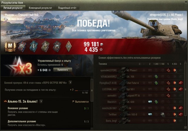 Wargaming 61