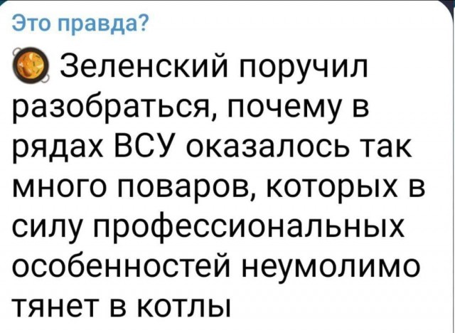 Пандемия съехавших крыш - разновидности болезни. Россия и мир. Часть 37