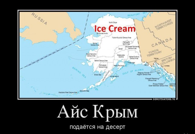В Праге «построят будущее России»