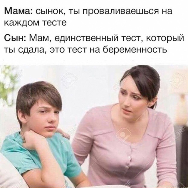 Немного мемчиков. Для взрослых 18+. Часть 5
