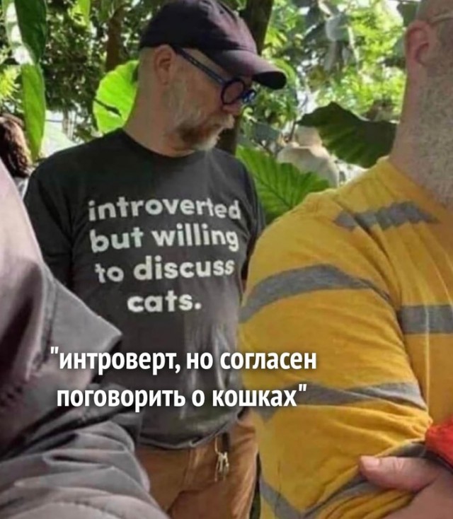 Картинки и мемы. Выходные близко...