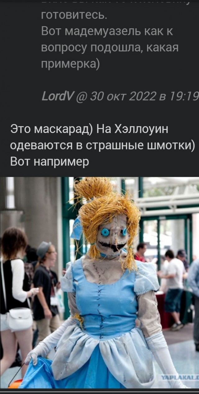 Странная женская натура. Вам для чего это надо?
