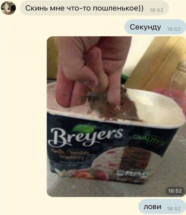 Пятничная деградация