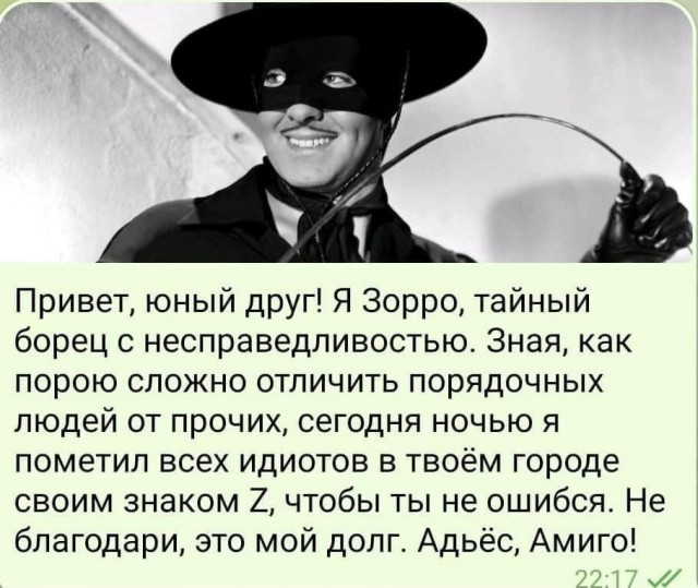 Подожгли авто с буквой "Z"