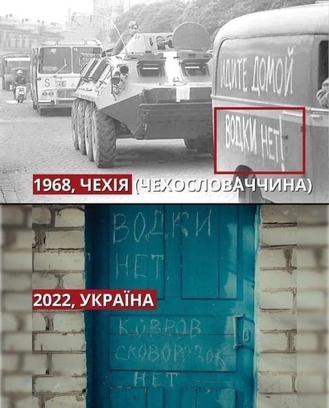 ЕС и НАТО могут официально призвать Россию покинуть Украину