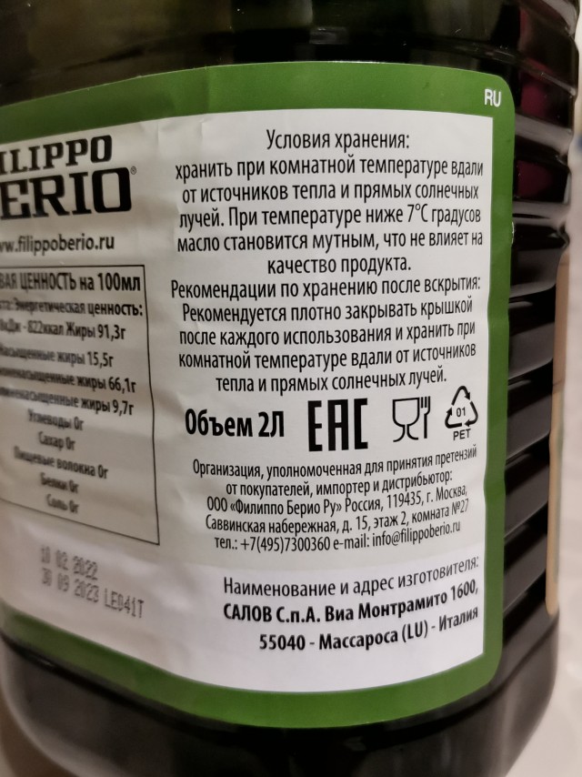 Вопрос знатокам