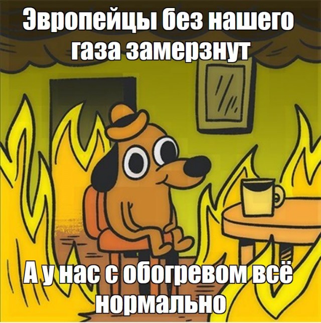 Цена газа в Европе опустилась ниже $750 впервые с 18 февраля