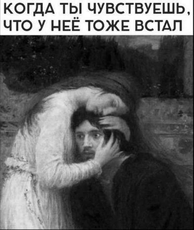 Пятница. И немного слегка пошлых картинок с надписями и без 16+ (13.01)