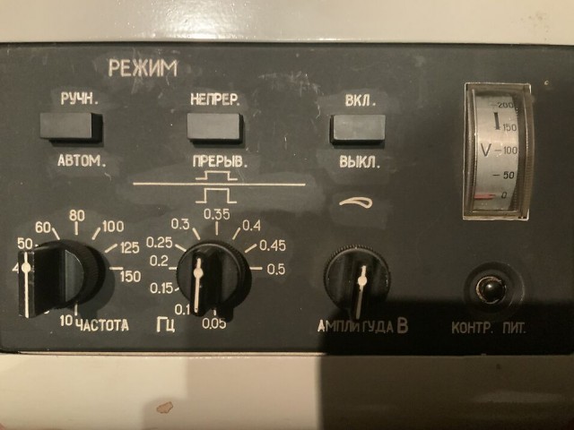 Загадка для технарей! Что за прибор?