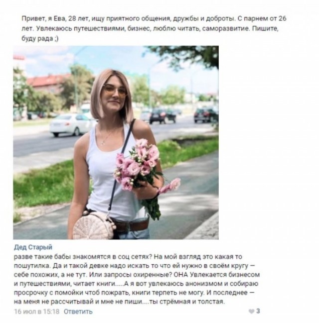 Всего понемногу. Новый выпуск.