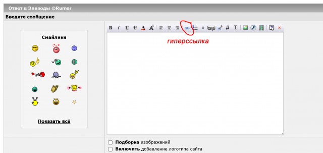 Эпизоды ©Rumer