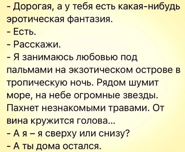 Картинки и мемы для настроения - 137