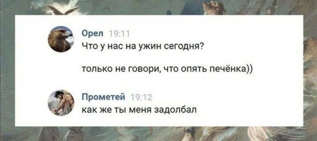 Народная меДИЧина 2017