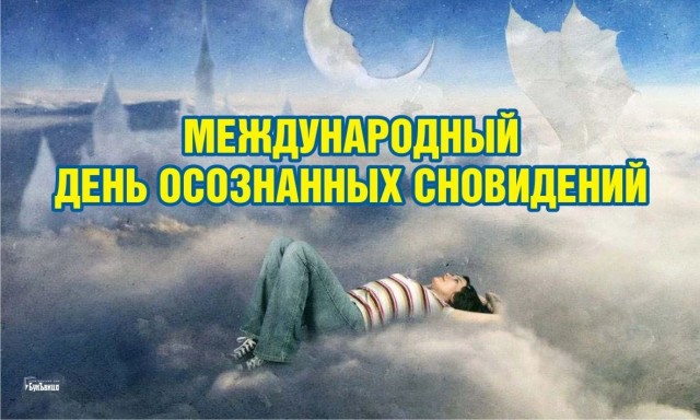 Победная поступь идиотизма по планете – том 12