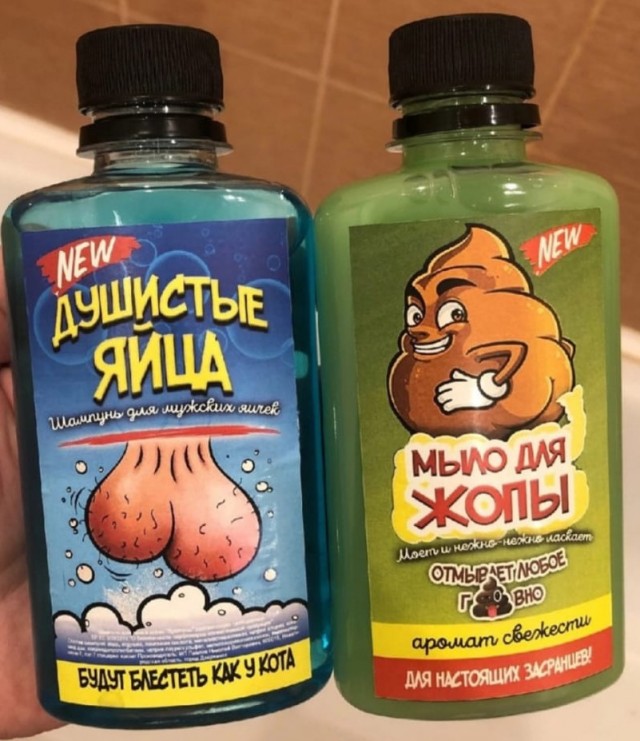 Жижа для мужика