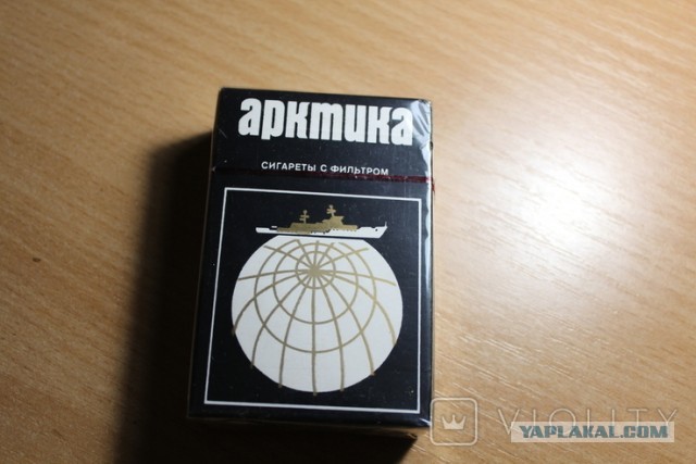 Мало кто помнит, какие сигареты кроме Marlboro были самыми дорогими в СССР