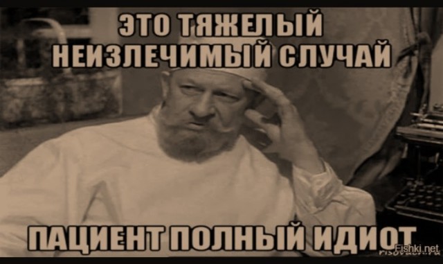 Опять про СССР