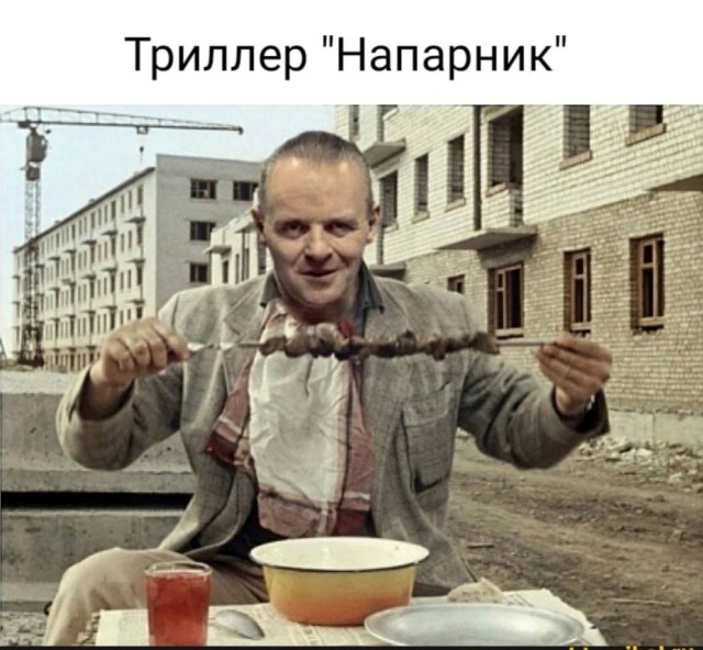 Нуштош 08.11.2023