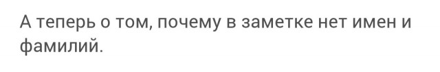 Письма на фронт: адресат недоступен