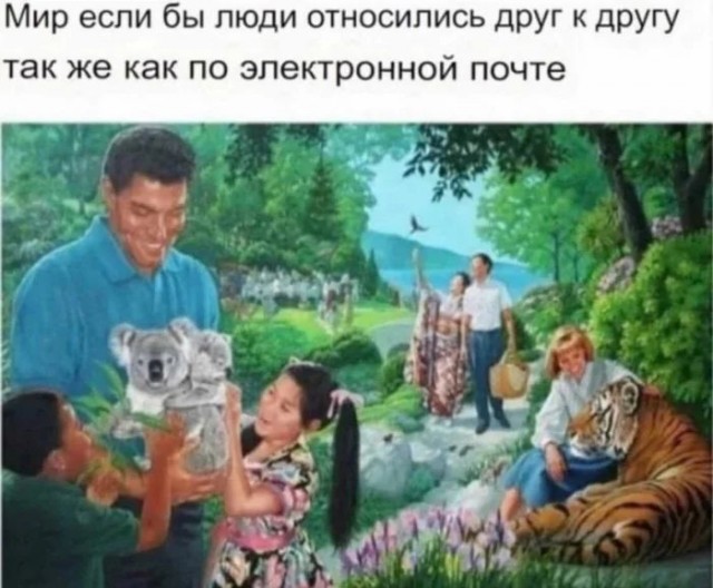 Приколы с налетом деградации