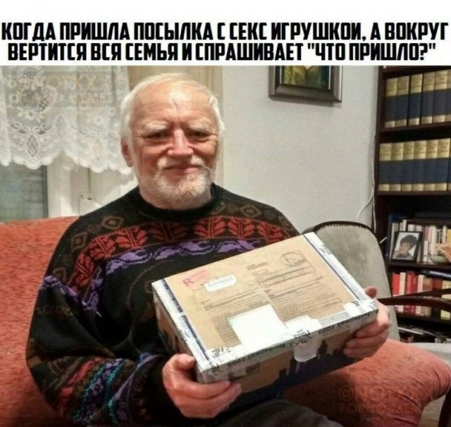 Пятничное
