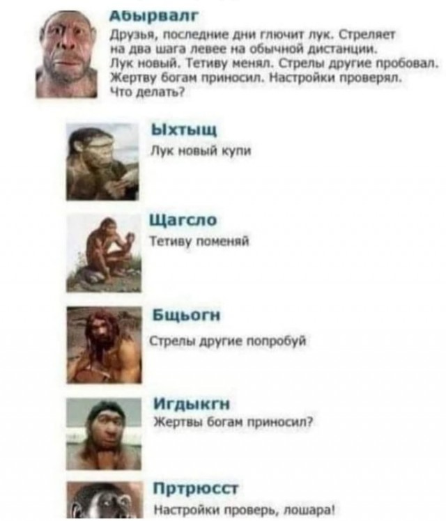Народная меДИЧина 1014