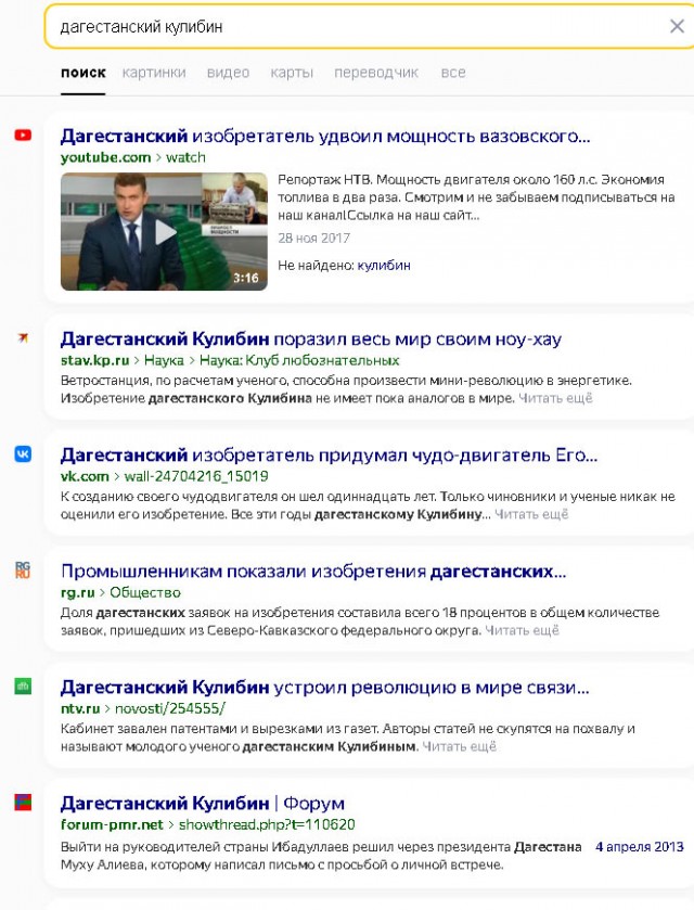 В Дагестане двое мужчин умерли от отравления угарным газом. Они собрали дымоход, насмотревшись видео в "TikTok"