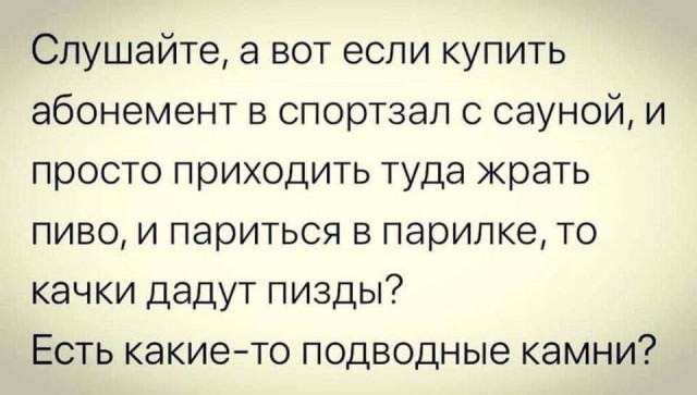 Так себе картинки 22.01.24