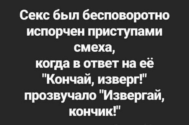 Тлидцать тли от 19 февлаля