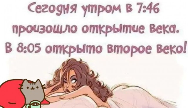 Завалялось тут случайно немного забавных картинок