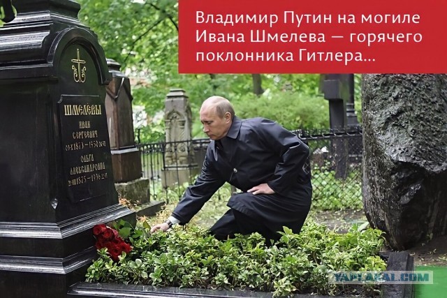 РГГУ против школы Ильина