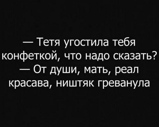 ТРРРидцать тРРРи от 7 мая