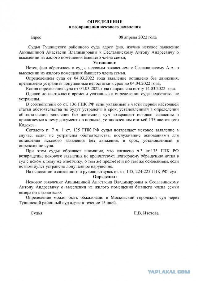 Российские врачи написали открытое письмо, в котором потребовали освободить из-под ареста врача Надежду Буянову