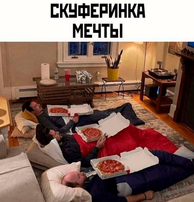 Веселые картинки