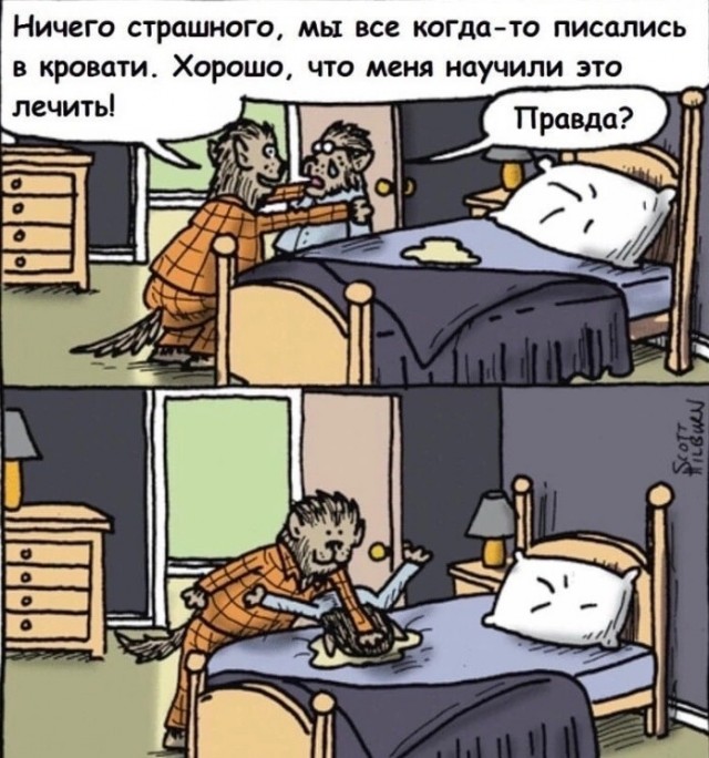 Не очень адекватный юмор