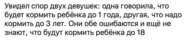 33 смешных картинки, которые понимаешь только с возрастом (30+)