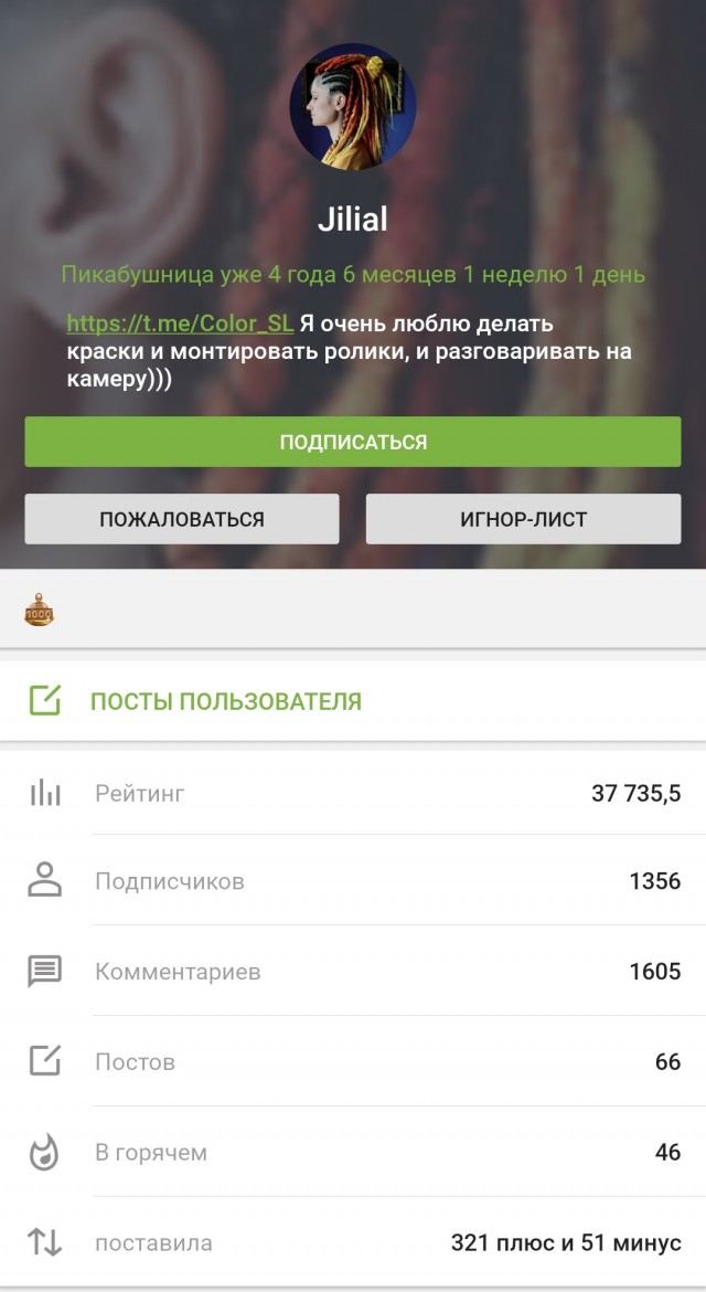 Вывсеврети, нельзя подбирать цвета на глаз!