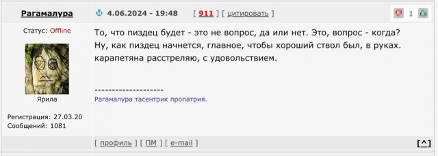 Война с соседом