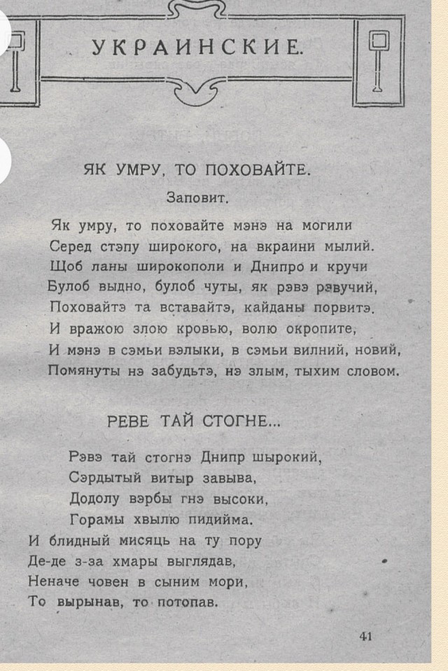 Песенник на пятнашку потянет..